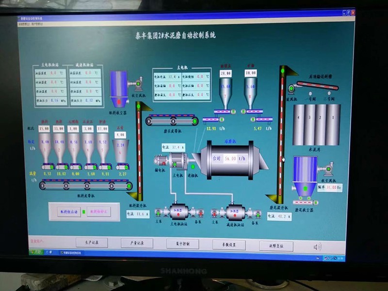 水泥廠DCS集散控制系統 水泥廠DCS集散控制系統